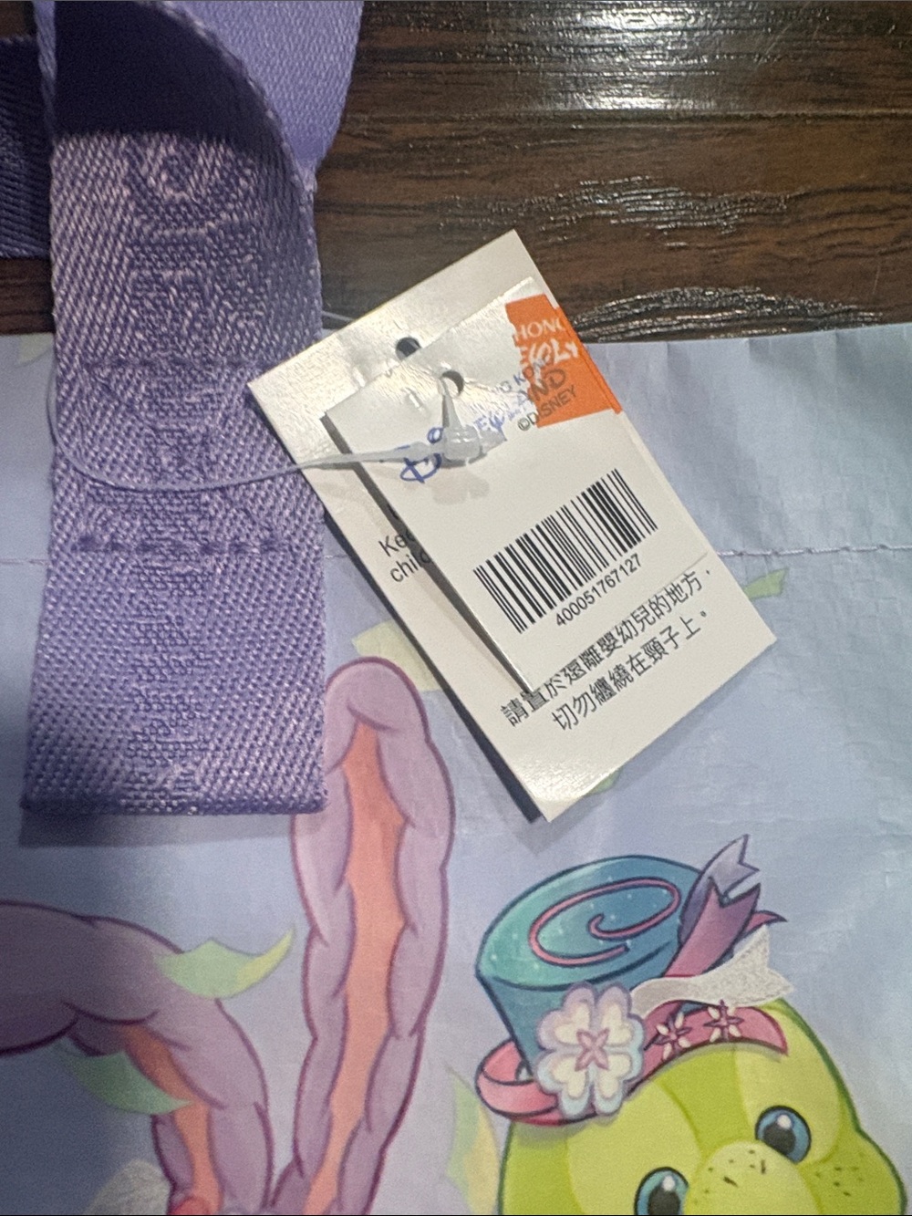 Disneyland Hong Kong Exclusive 20th An Duffy & Friends Reusable Shopping Bag-NEW - Picture 2 of 8